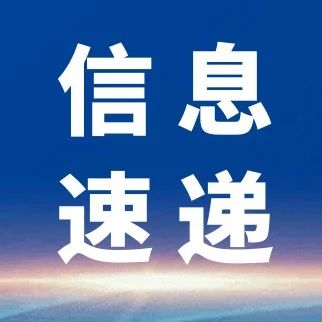 2023年在豫高职单招院校招生章程查询渠道