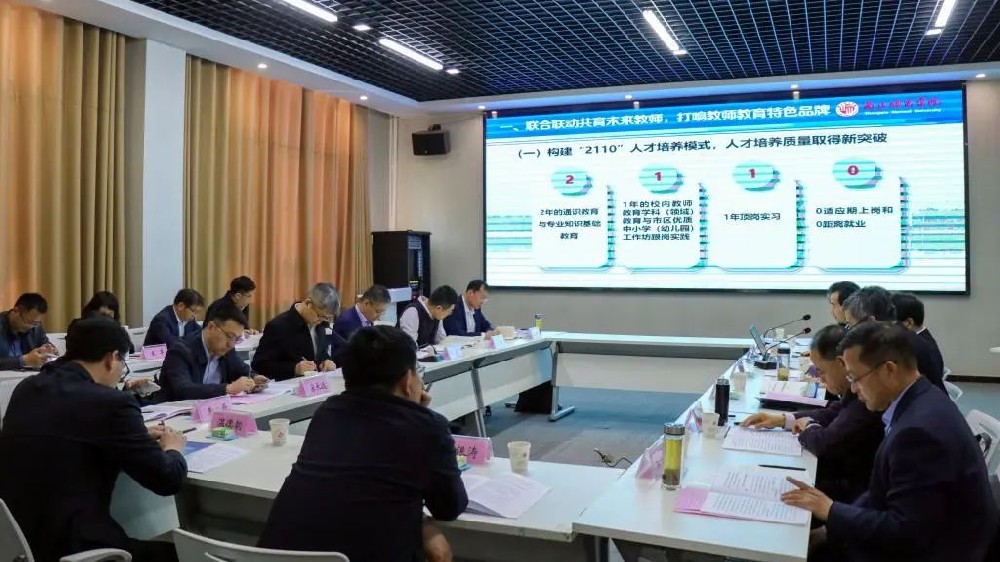 教育部教师工作司副司长黄小华到商丘师范学院调研指导工作