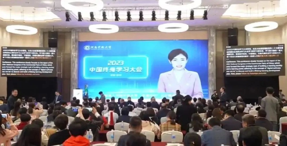 服务全民终身学习！河南开放大学承办2023中国终身学习大会