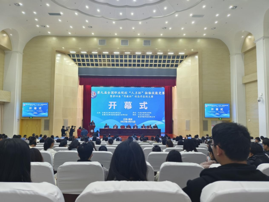 祝贺！濮阳医学高等专科学校学生参加全国职业院校检验技能竞赛获得佳绩
