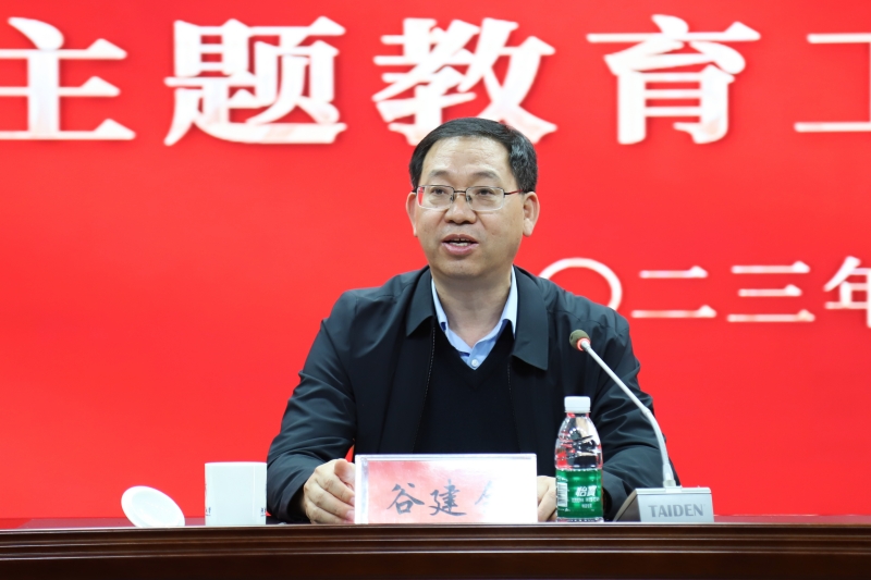 河南工业大学召开学习贯彻习近平新时代中国特色社会主义思想主题教育工作会议