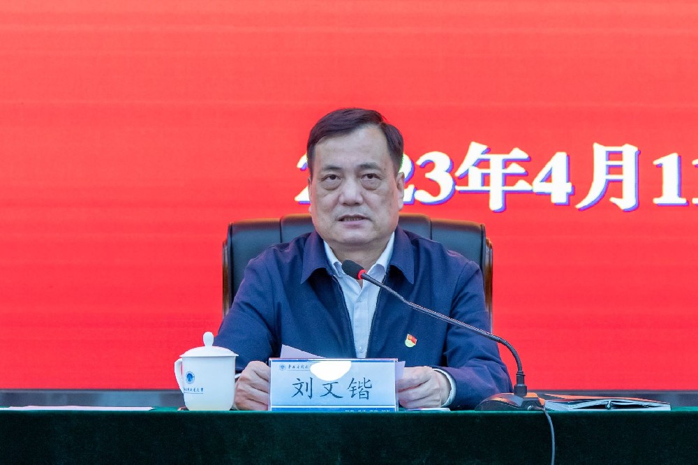 华北水利水电大学召开学习贯彻习近平新时代中国特色社会主义思想主题教育动员大会