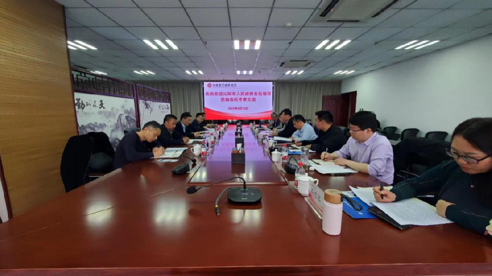 沁阳市副市长王国强一行到河南牧业经济学院磋商校地合作事宜