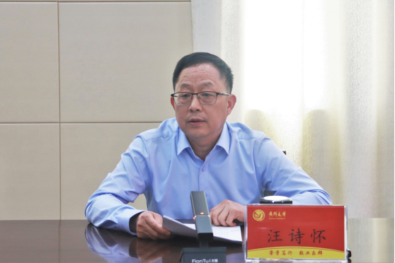焦作大学召开2023年平安建设工作会议