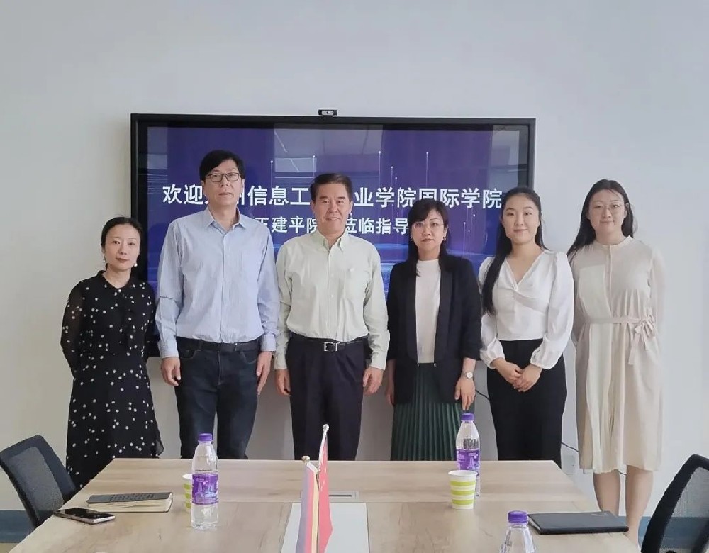 郑州信息工程职业学院国际学院院长王建平率队赴河南机电职业学院考察学习