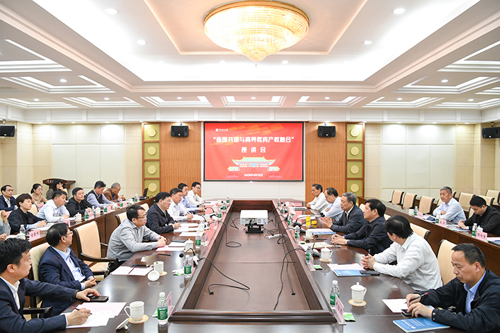 河南理工大学召开省部共建与高等教育产教融合座谈会