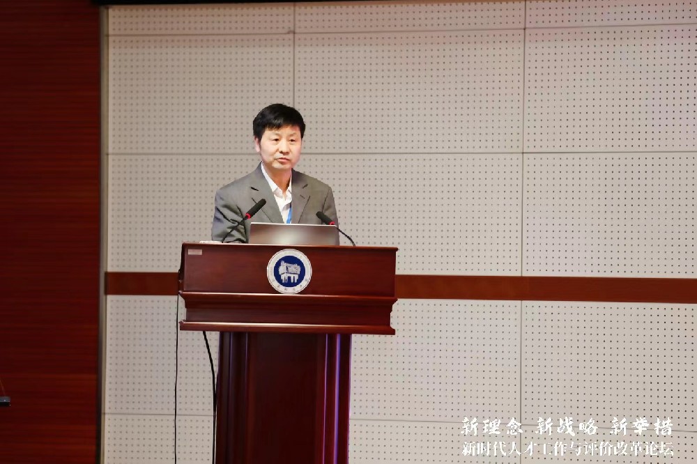 河南师范大学校长王宗敏参加新时代人才工作与评价改革论坛