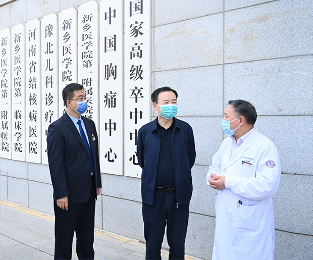 新乡医学院党委书记、校长任文杰赴第一附属医院开展调研工作