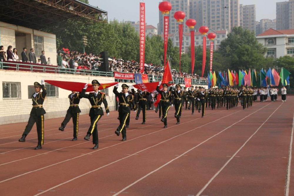 河南牧业经济学院第八届运动会成功举行