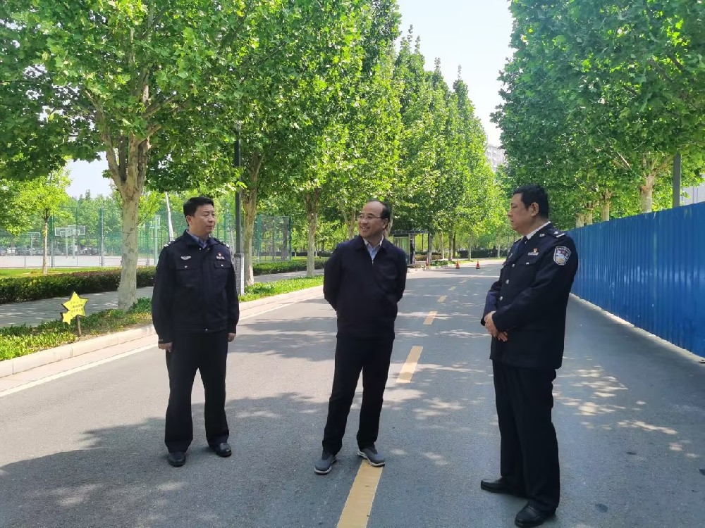 河南警察学院院领导“五 • 一”前督导检查校园安全稳定工作