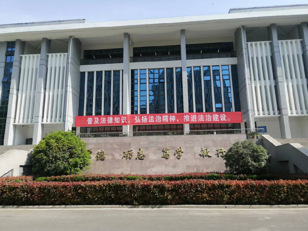 郑州财经学院开展法治教育宣传周系列活动