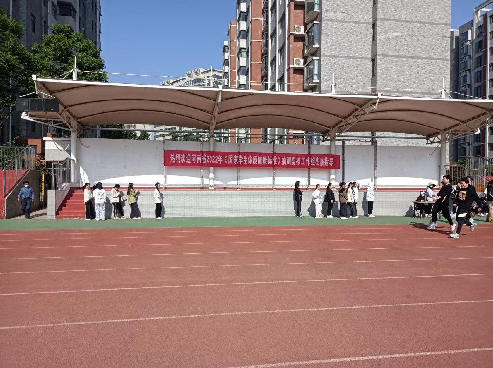 郑州信息科技职业学院顺利完成河南省2022年《国家学生体质健康标准》 抽测复核工作