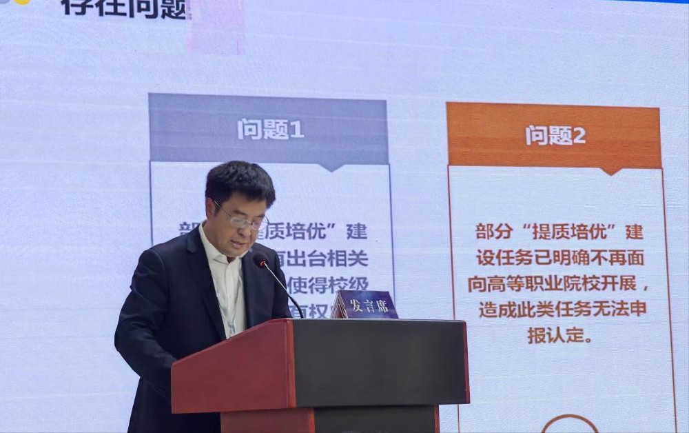 河南工业职业技术学院校领导在全省职业教育提质培优工作交流研讨会上作交流发言