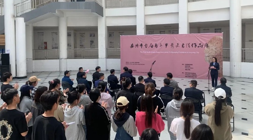 安阳工学院副校长牛晓玉、工会主席牛瑞庆出席参加安阳市首届青年甲骨文书法作品展开幕式