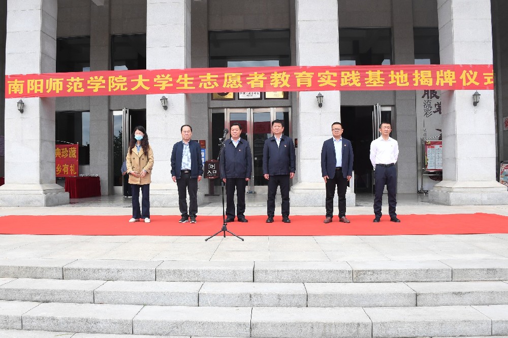 南阳师范学院与南阳市汉画馆共建“大学生志愿者教育实践基地”