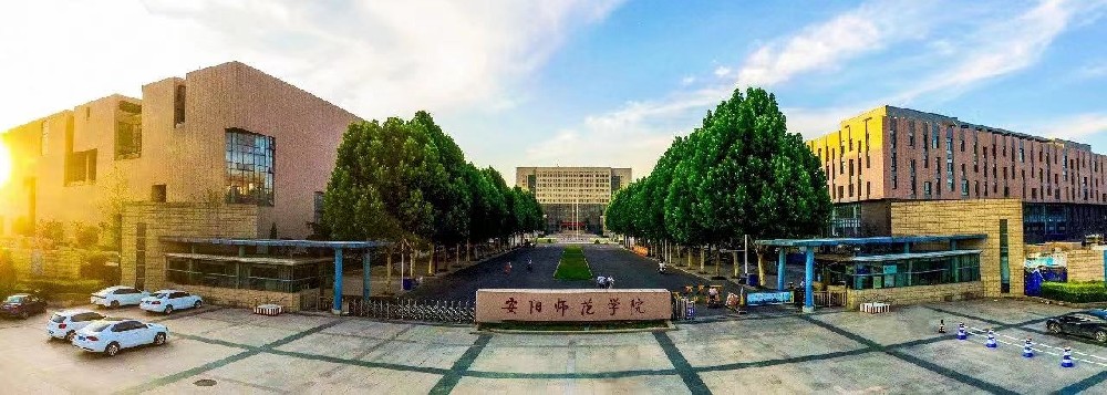 权威发布！安阳师范学院2023年招生章程