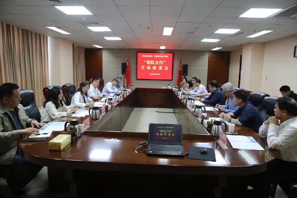 济源职业技术学院一行到郑州师范学院交流考察