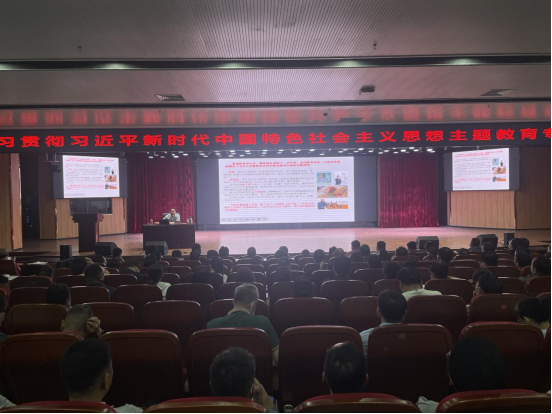 新乡学院开展学习贯彻习近平新时代中国特色社会主义思​想主题教育专题党课