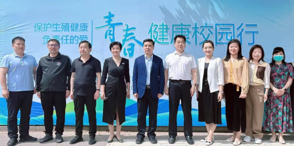 河南牧业经济学院隆重举办“保护生殖健康，负责任的爱”青春健康校园行活动
