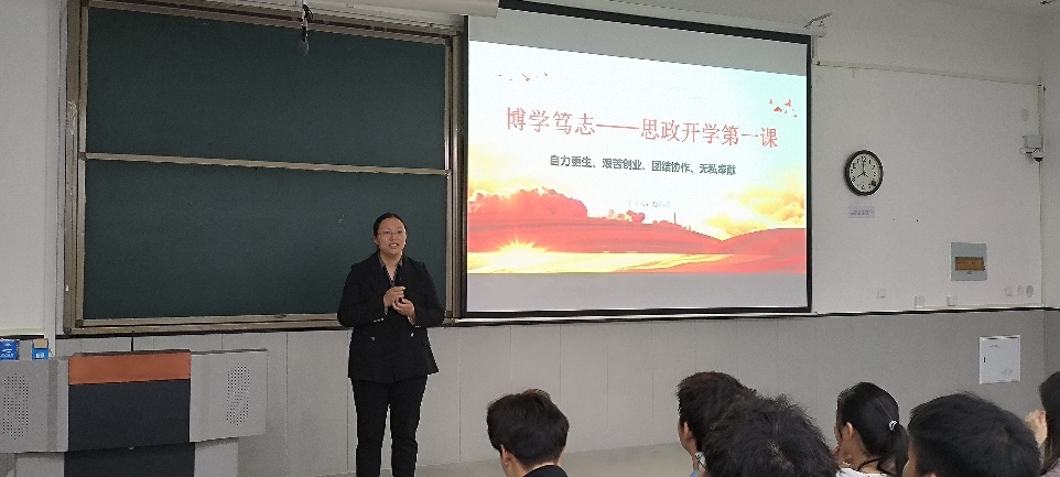 新乡工程学院副校长赵瑞玲讲授主题教育专题党课