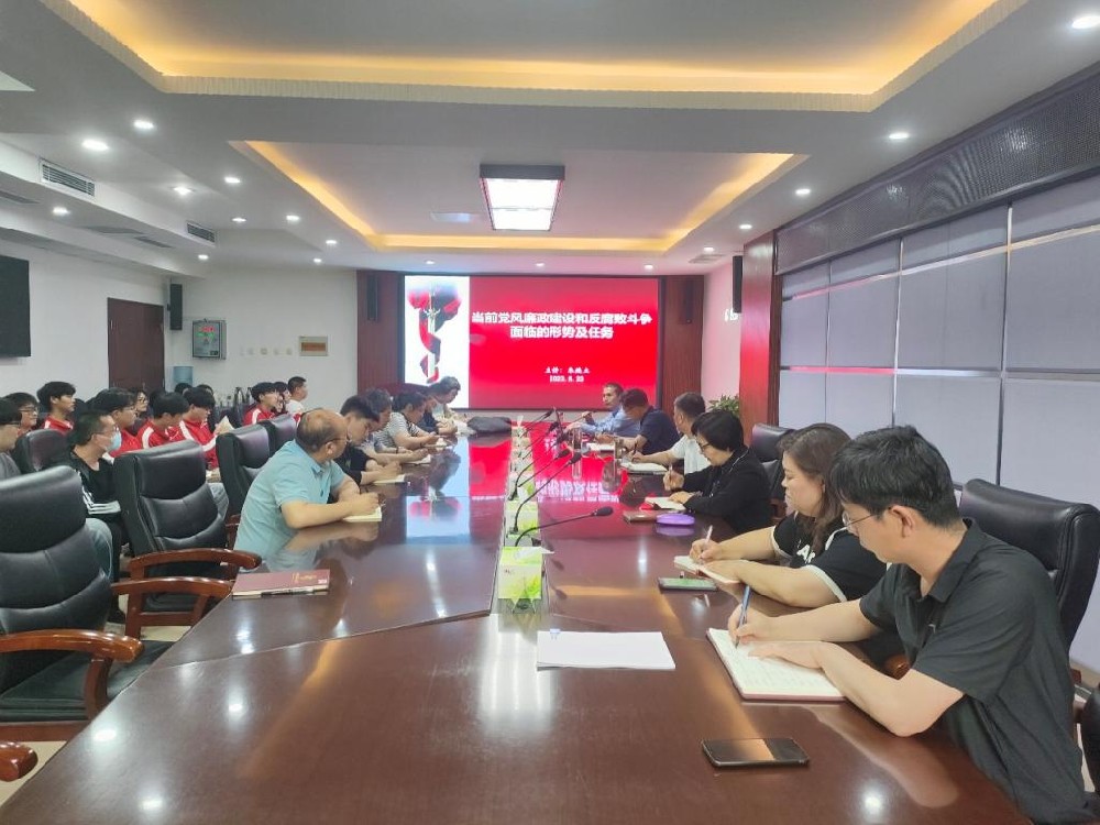 黄河水利职业技术学院纪委书记朱焕立讲授全面从严治党专题党课
