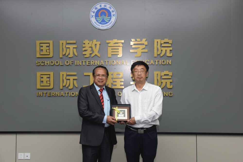 河南职业技术学院与马来西亚国民大学中外合作办学机构召开工作会议