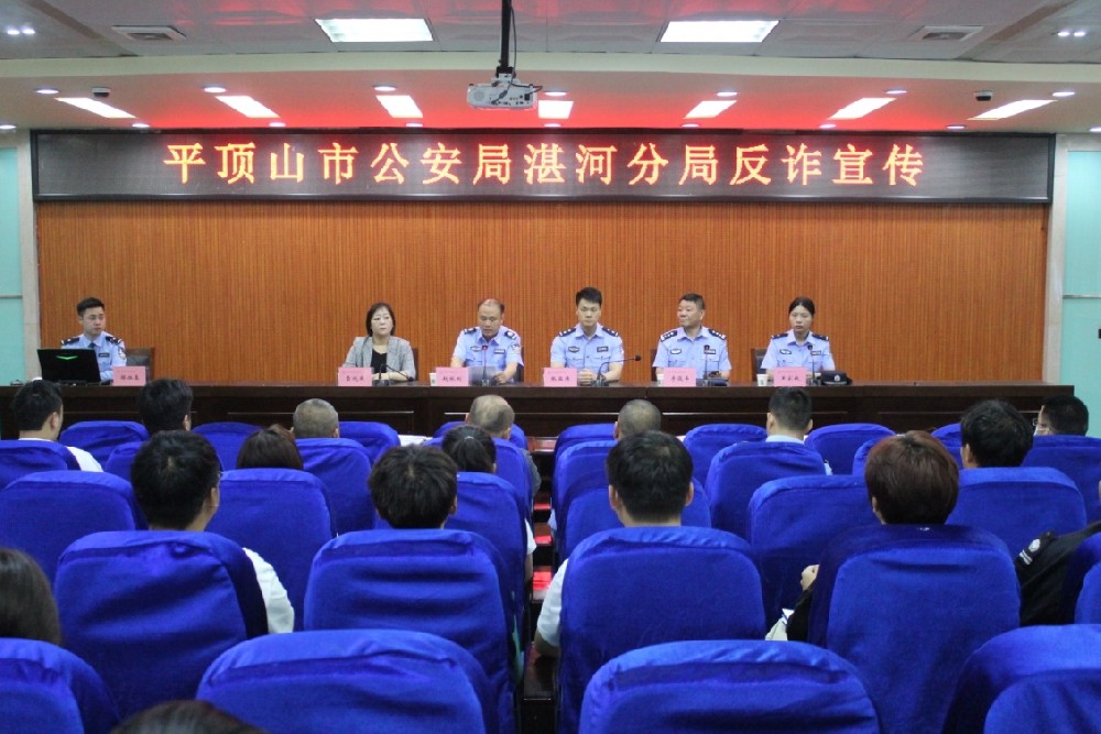 河南质量工程职业学院开展反诈宣传教育