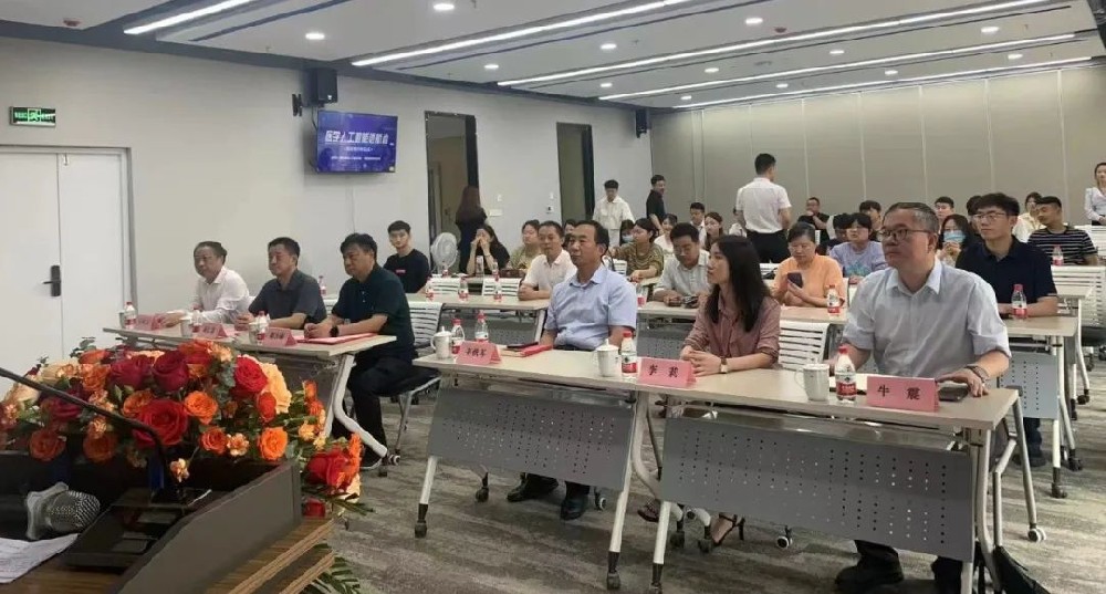 濮阳医学高等专科学校濮阳大数据与人工智能研究院联合举办医学人工智能领航者超声AI实习培训班开班仪式