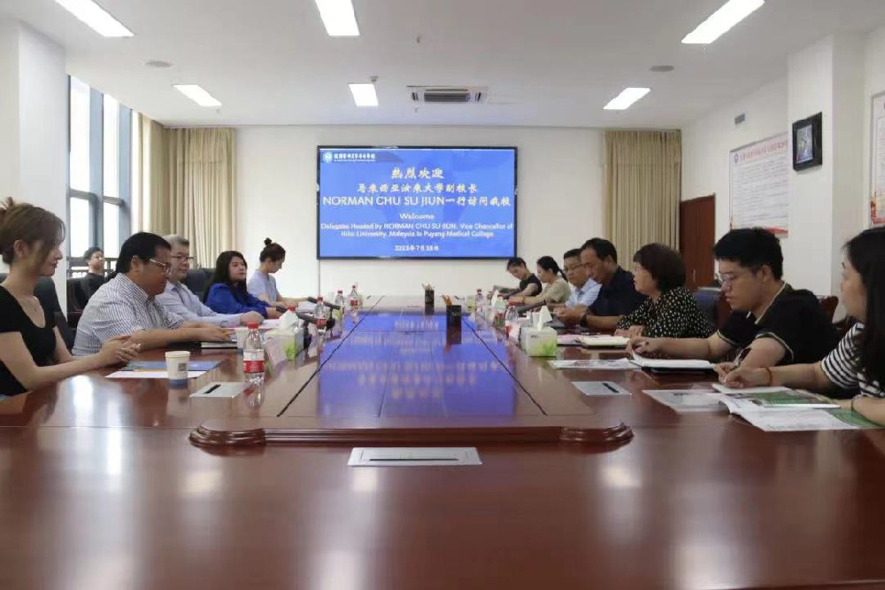马来西亚汝来大学一行到濮阳医学高等专科学校访问交流