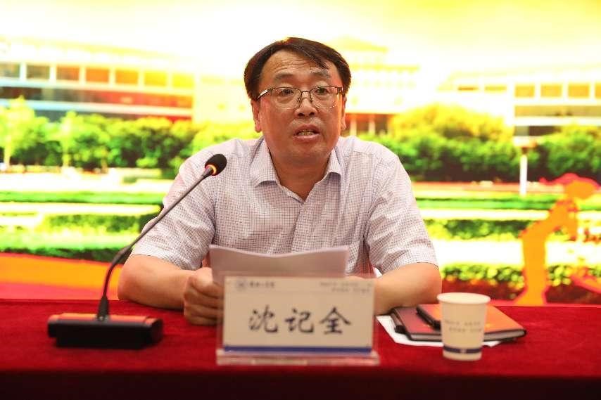 安阳工学院隆重召开庆祝第39个教师节暨表彰大会