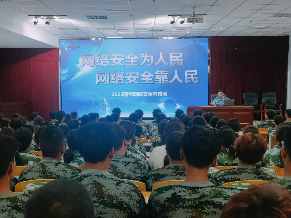鹤壁能源化工职业学院开展网络安全宣传活动