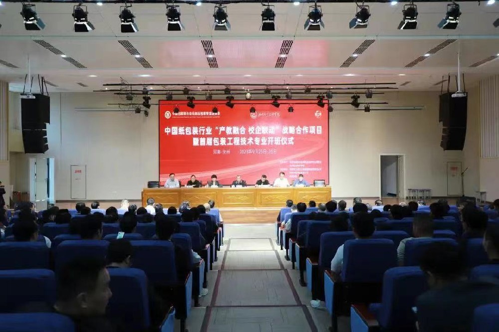 开班！汝州职业技术学院这个专业大有来头！