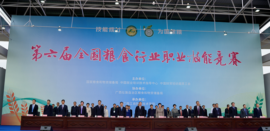 祝贺！实现零突破！河南工业贸易职业学院在全国粮食行业职业技能竞赛中获佳绩！