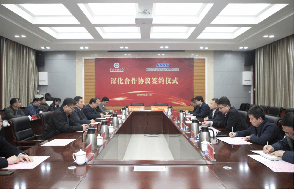 河南科技大学与中国船舶集团有限公司第七二五研究所签署深化合作协议