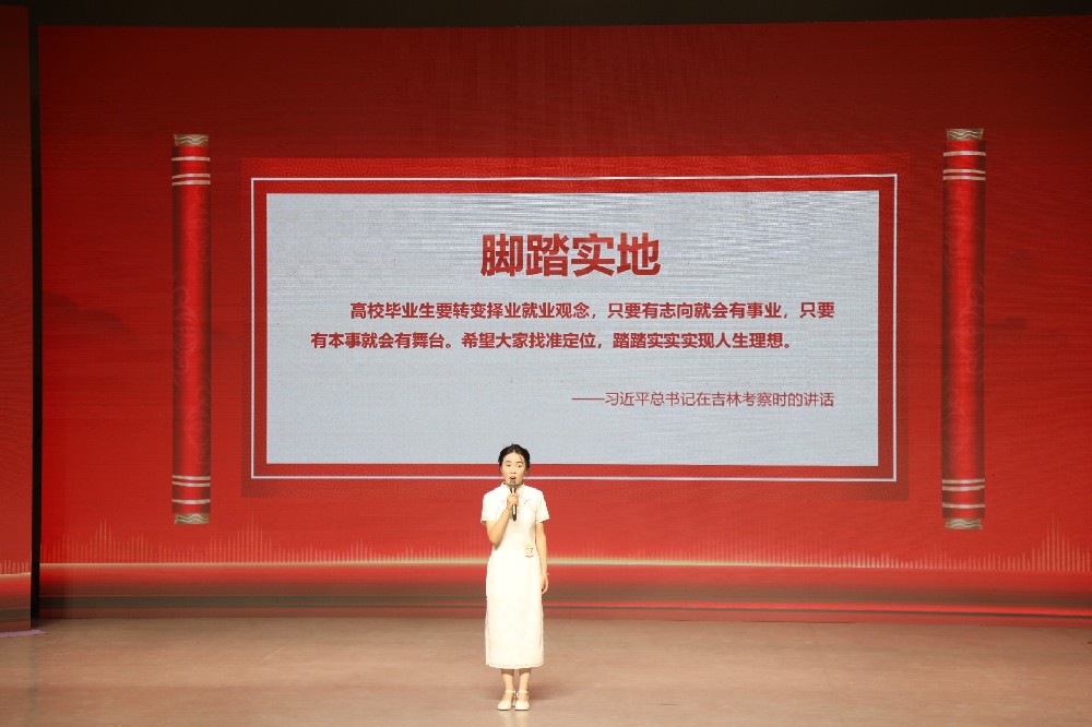 河南师范大学举办第三十一届大学生基本技能大赛闭幕式暨“双语演讲”普通话组决赛
