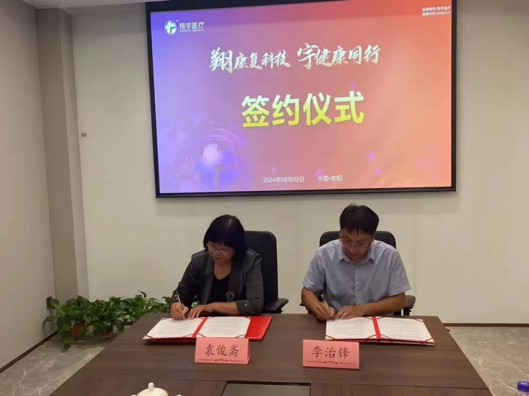 微信图片_20240806100042.jpg
