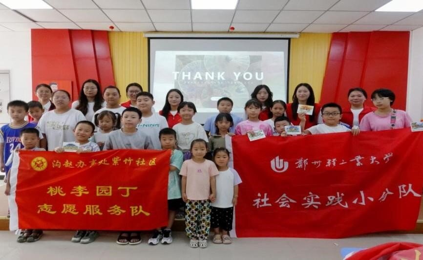 郑州轻工业大学组织开展“行走的思政课”暑期社会实践活动