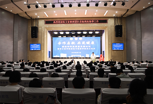 国家传染病医学中心主任张文宏教授团队到新乡医学院第一附属医院开展交流合作