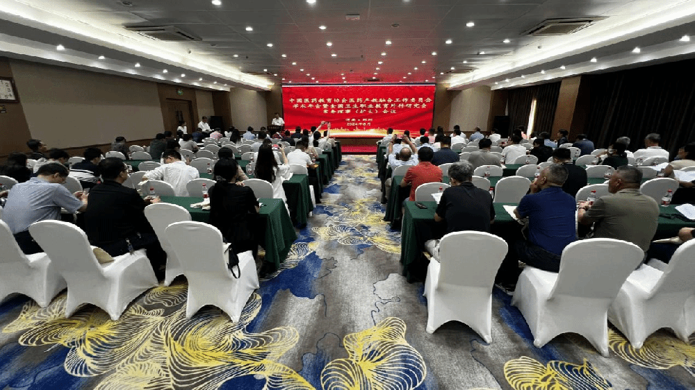中国医药教育协会医药产教融合工作委员会学术年会在郑州召开