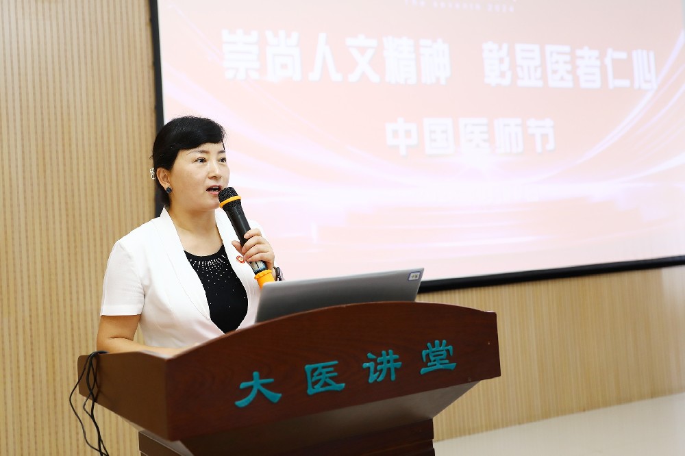 ​黄河科技学院附属医院举办第七届“中国医师节”活动暨首届“叙事医学”临床故事分享会