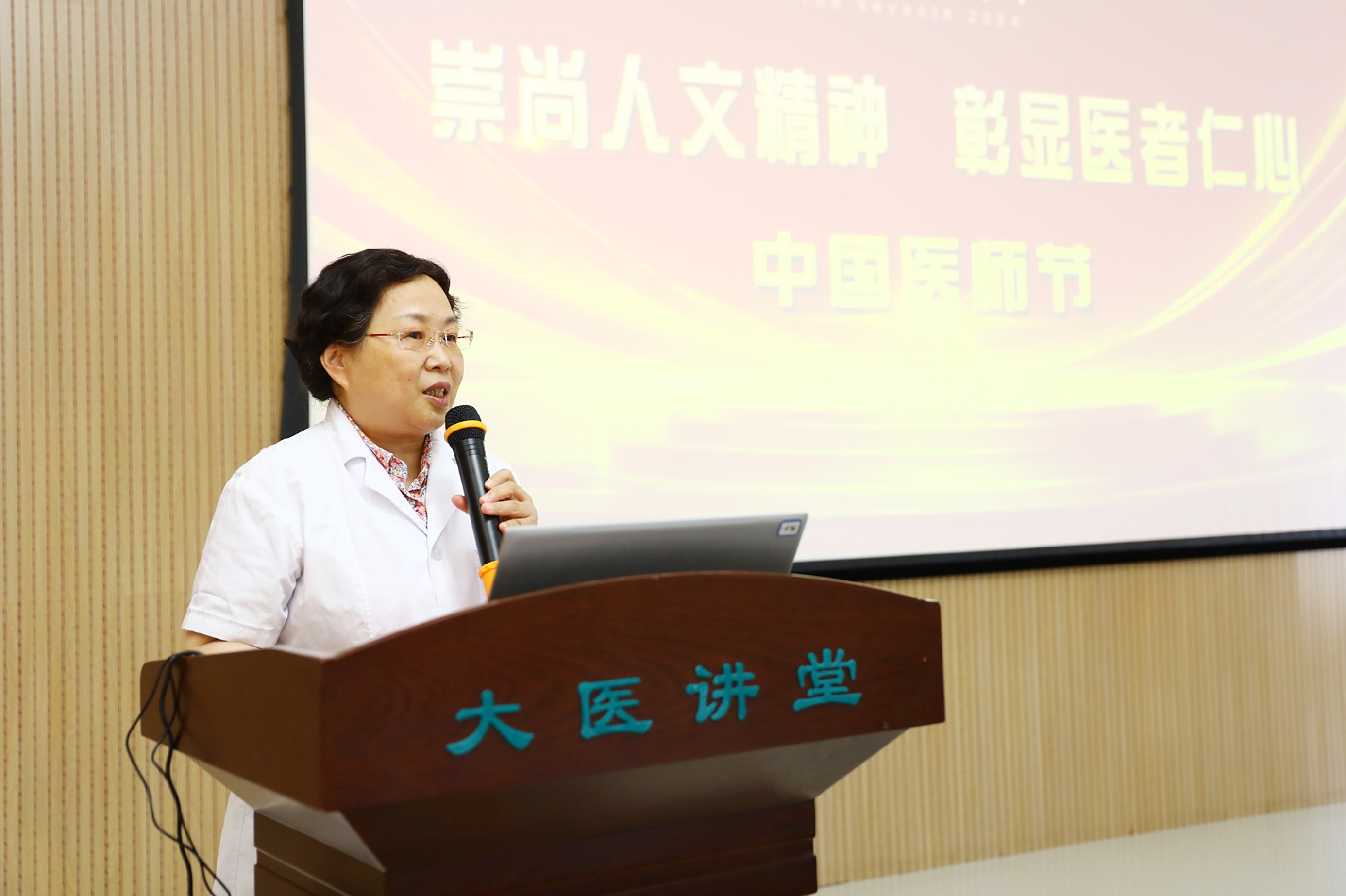 微信图片_20240820095355.jpg