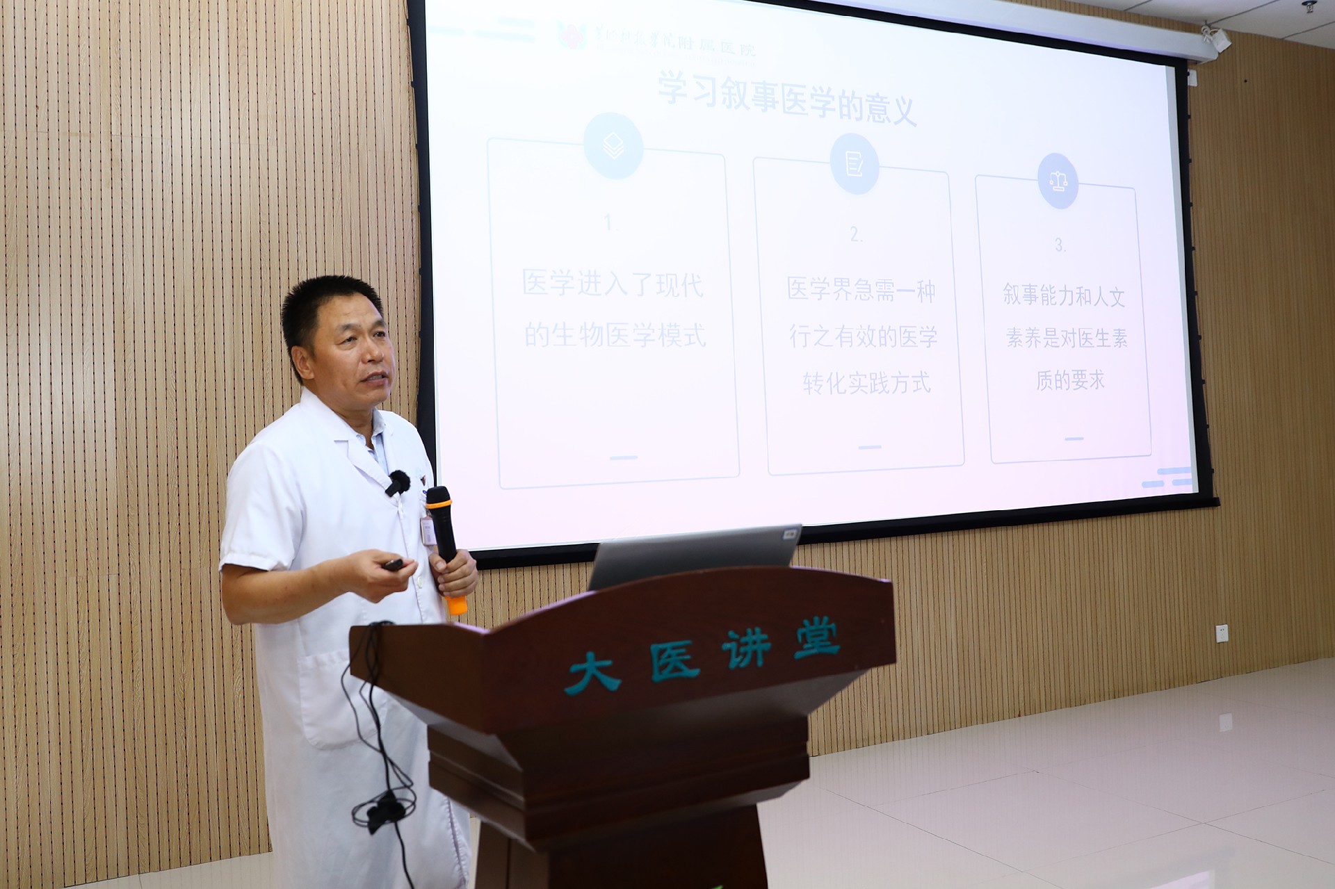 微信图片_20240820095406.jpg