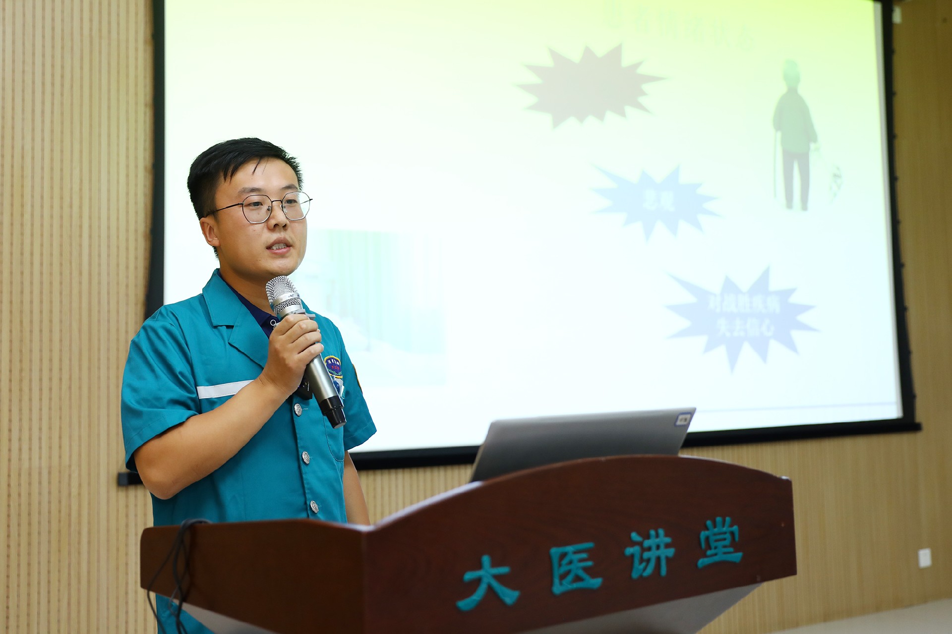 微信图片_20240820095345.jpg