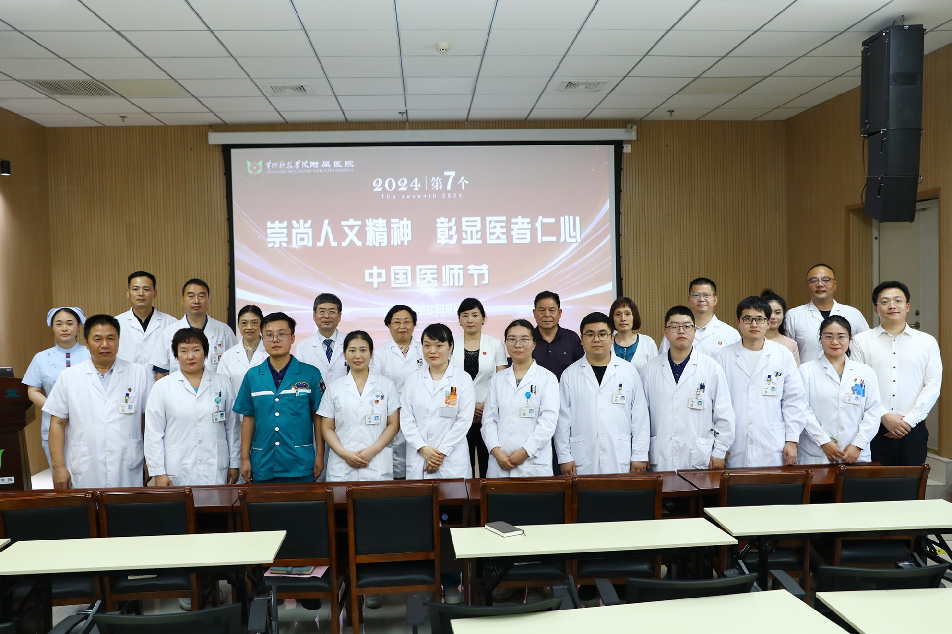 微信图片_20240820095347.jpg