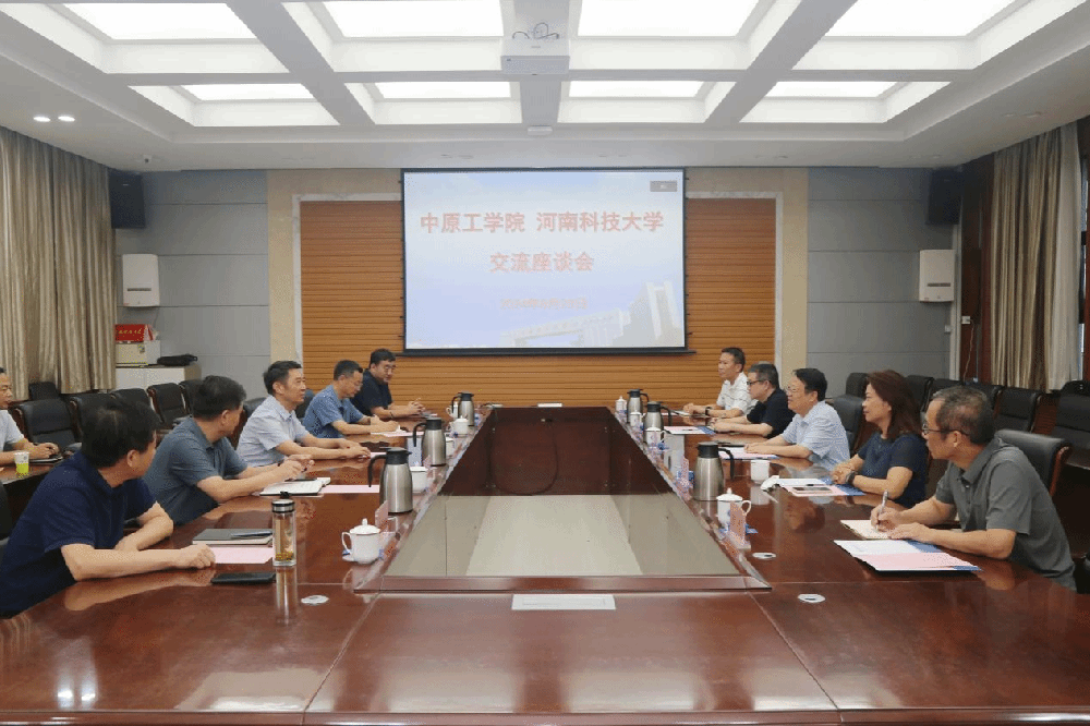 中原工学院副校长付主木一行到河南科技大学调研交流