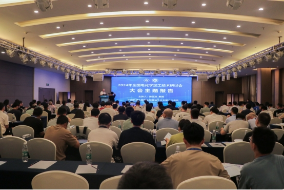 2024年全国电化学加工技术研讨会在焦作举行