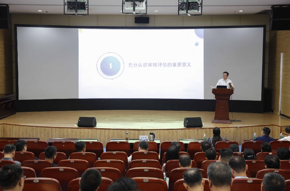 郑州航空工业管理学院召开本科教育教学审核评估专项工作会议