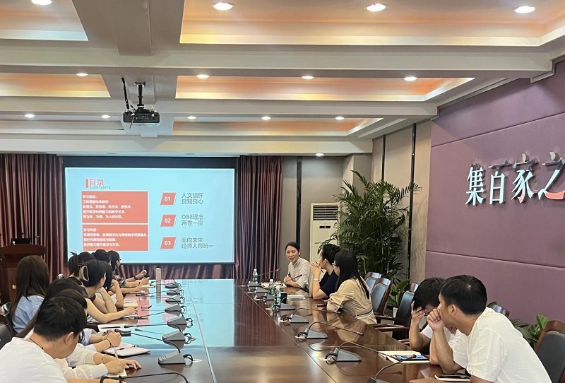 我校组织举办2024年新入职教师岗前集中培训