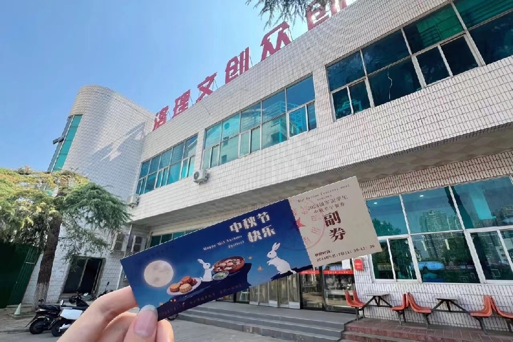 微信图片_20240919131719.jpg