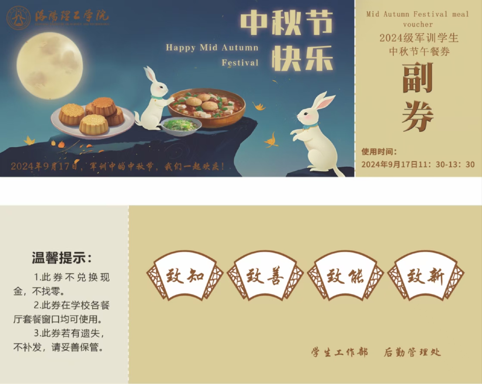 微信图片_20240919132124.jpg
